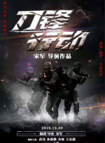 捆绑c黑袜军警gay视频