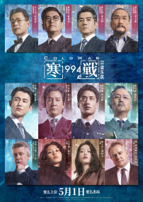 捆绑c黑袜军警gay视频