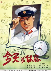 欢乐颂4在线观看免费版